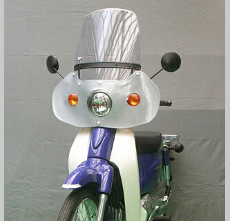 ウインドシールド ホンダ スーパーカブ 110