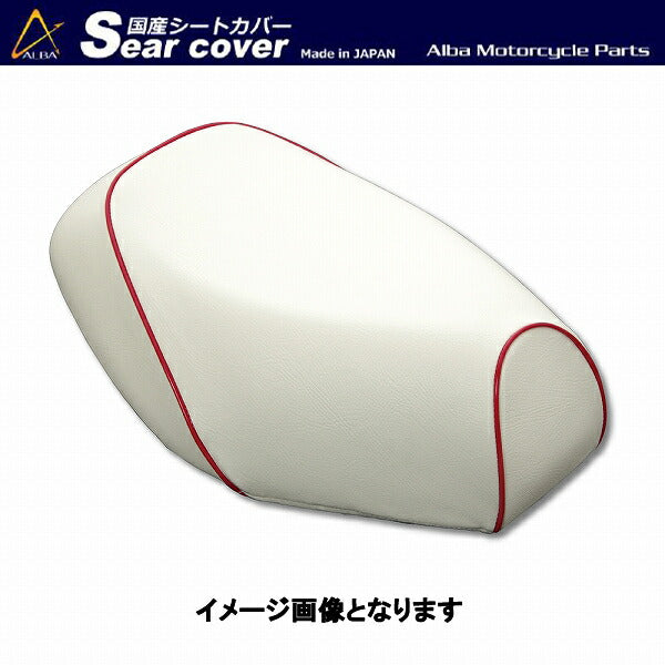Domestic Custom Seat Cover White Cover, Red Piping Reupholstering Type Suzuki Let's 4