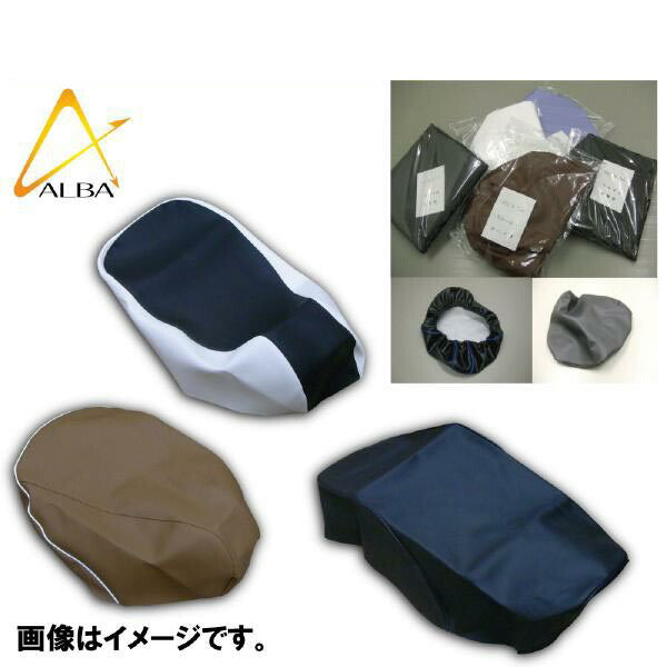 Domestic Seat Cover, Black, Cover Type, Yamaha JOG BJ