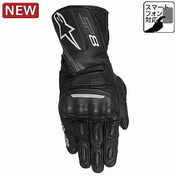 SP-8 LEATHER GLOVE 8317 Leather Gloves Gloves 111 Black Dark Grey L Size