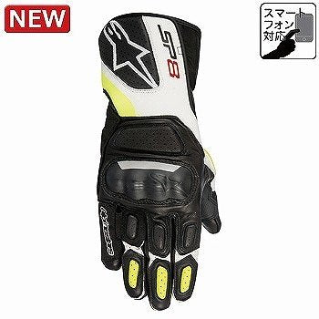 SP-8 LEATHER GLOVE 8317 Leather Gloves Gloves 125 Black White Yellow FLUO M Size