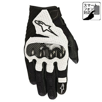 SMX-1 Air V2 Gloves Black/White 2XL Size