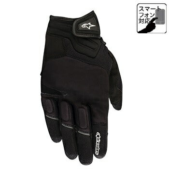 Atom Glove Gloves Black S Size