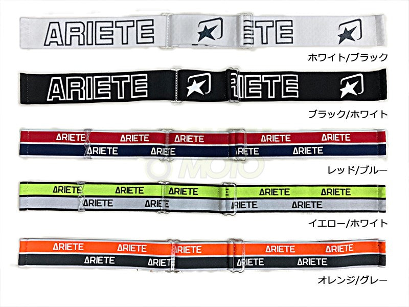 ゴーグルベルト オレンジ/グレー 1本