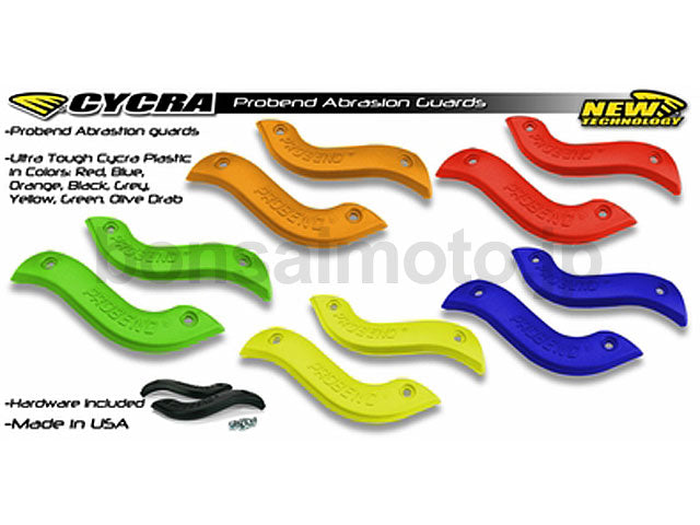 プロベンド ハンドガード用プラスチックバンパー レッド