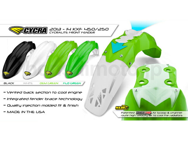 ベンティッド フロントフェンダー ホワイト KXF250/450 KX450F