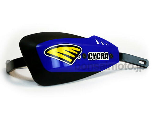 シリーズ1ハンドガード クランプなし ブルー