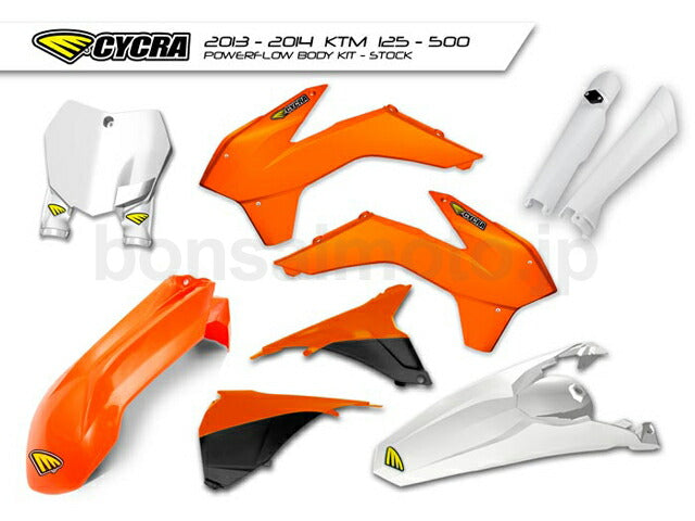 パワーフロー インテーク ボディキット ストック SX125-450