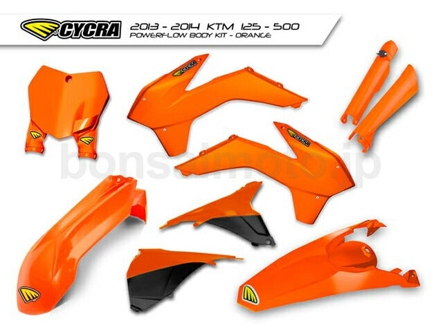 パワーフロー インテーク ボディキット オレンジ SX125-450