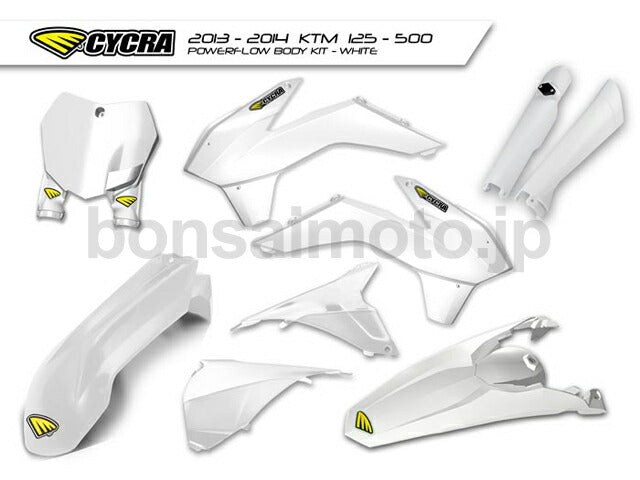 パワーフロー インテーク ボディキット ホワイト SX125-450