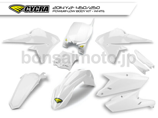コンプリートパワーフロー インテーク ボディキット ホワイト YZF250/450