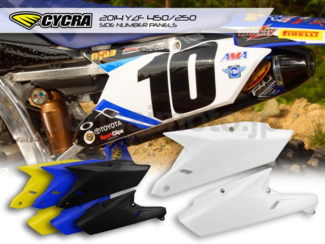 サイドナンバーパネル ライトニングゴールド YZF250/450