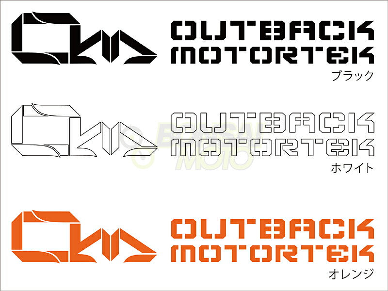 ロゴステッカー 横長 ホワイト(反射) 210×30mm 1枚