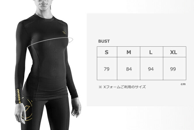 Xフォーム ロングスリーブ コンプレッション(ECo12X) ウィメンズ ブラック L