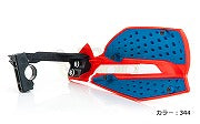 X-Ultimate Handguards Red/Blue/White