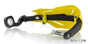 X-Factory Handguards Yellow/Black