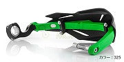X-Factory Handguards, Black/Green