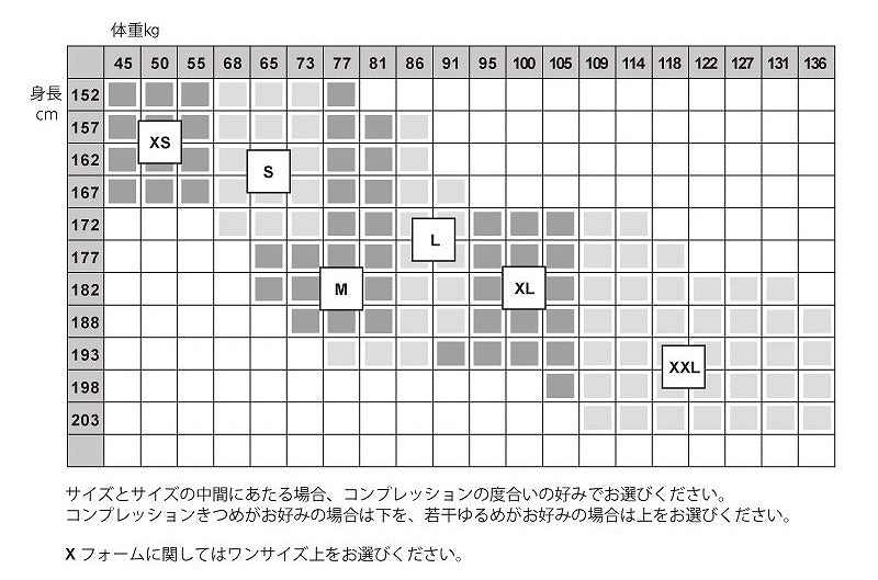 コンピート ロングパンツ メンズ StayCool 冷速乾