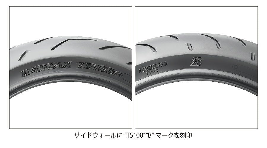 BATTLAX TS100 160/60 ZR17 M/C 69W Rear Radial Tubeless Type