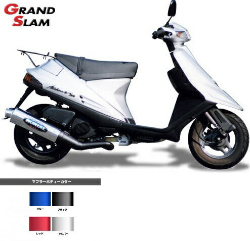 Address V100 Muffler Grand Slam Chamber Black/Blue Address V100