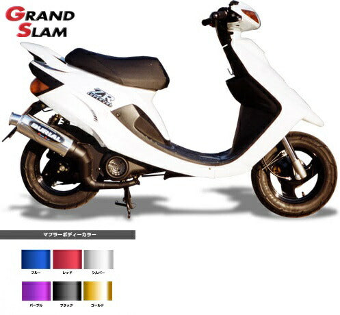 Jog Muffler Grand Slam Chamber Black/Black Jog