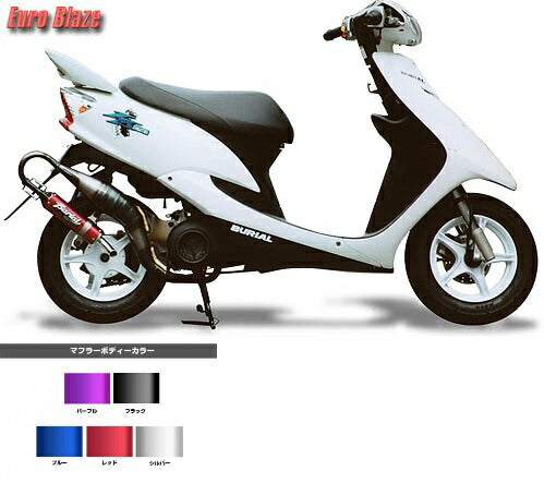 JOG Muffler Euro Blaze Chamber Clear/Red JOG