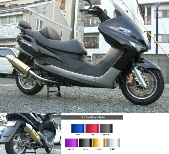 Majesty 125 Muffler Stinger/Greed Stainless/Purple Majesty 125