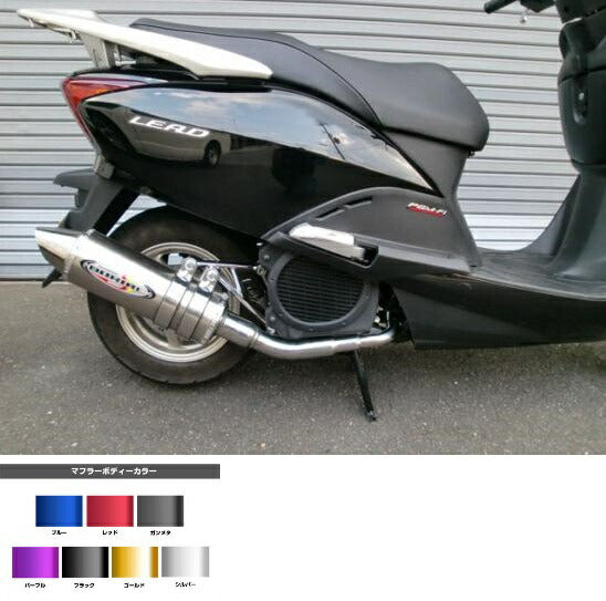 Lead 110 Muffler Stinger/Greed Stainless/Gunmetal Lead 110
