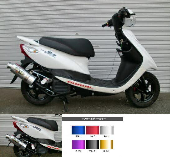 4STジョグZR マフラー グランドスラムトルネード ブラック/ブラック 4STジョグZR