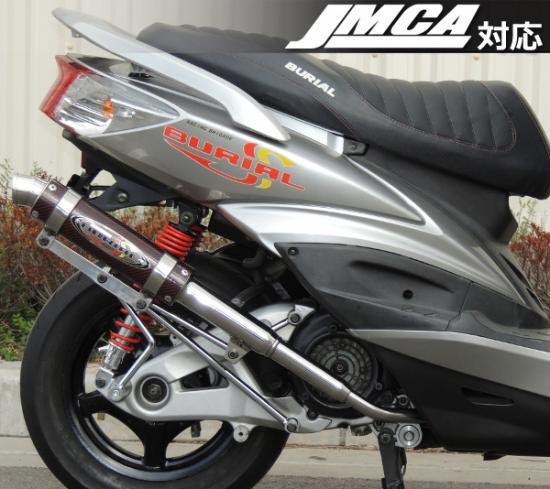 シグナスX125 マフラー GPバージョンマーク4 空燃ボス付 O2センサーボス付 ステンレス/ブラックカーボン シグナスX125