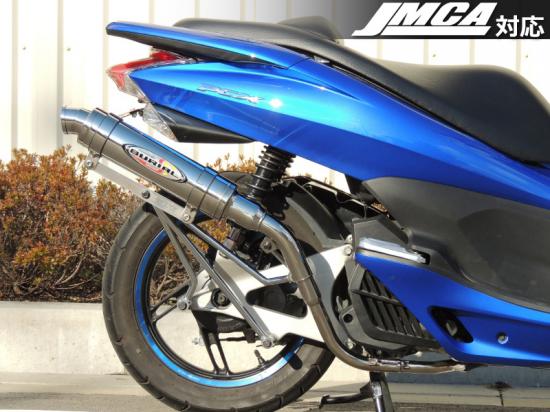 PCX125 マフラー WGPセクターNT PCX125