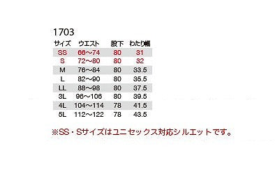 ユニセックスパンツ カーキ 秋冬用