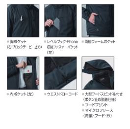 ストレッチフーディ 防寒ベスト(大型フード付き) デューク