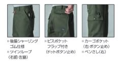ストレッチ ワイドカーゴパンツ ミルスグリーン