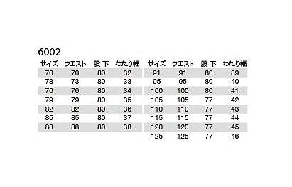 【アウトレット】ツータックカーゴパンツ アースグリーン 82サイズ 春夏用 メンズ