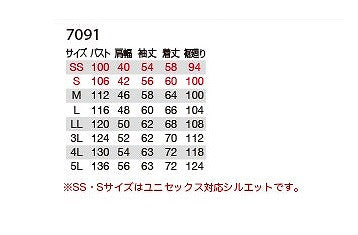 長袖ジャケット キャメル 春夏用 ユニセックス