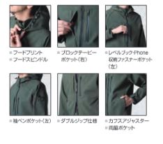 2WAYストレッチ フーディジャケット ブラック