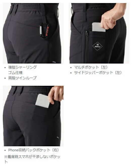 パンツ シルバー ユニセックス 春夏用