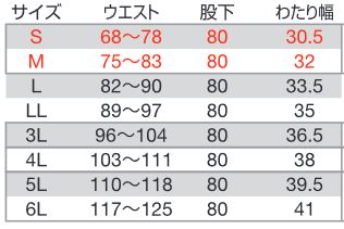 パンツ アッシュグレー