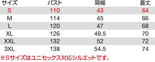エアークラフト ベスト 服のみ ブラック ユニセックス 春夏用
