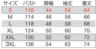 ACブルゾン ブラック