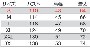 ACベスト アッシュグレー