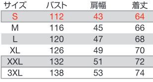 ACベスト ミルスグリーン