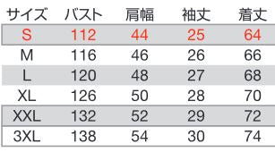 AC半袖ブルゾン カーキ