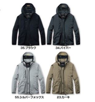 バートル AC2121 AC2WAYジャケット バイパー ユニセックス
