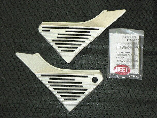 Alfin Cover White ZEPHYR400 / ZEPHYRχ