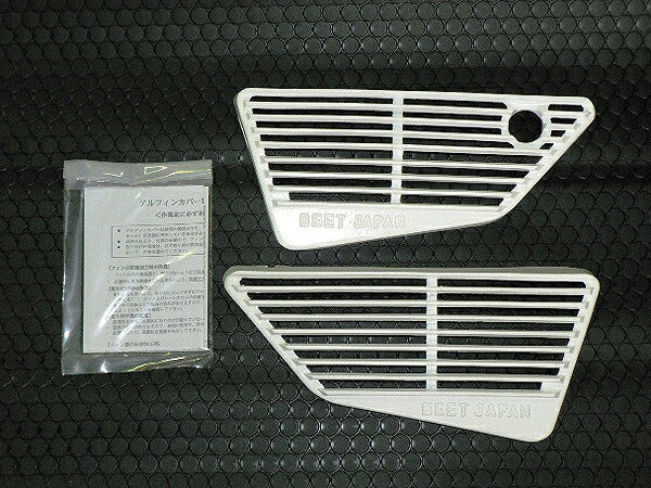 Fin Cover White XJ400D/XJ400E