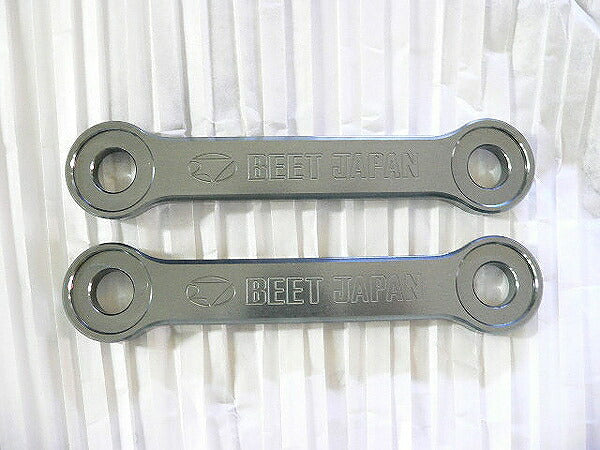 Lowdown Link Rod Set D-Tracker / D-Tracker X