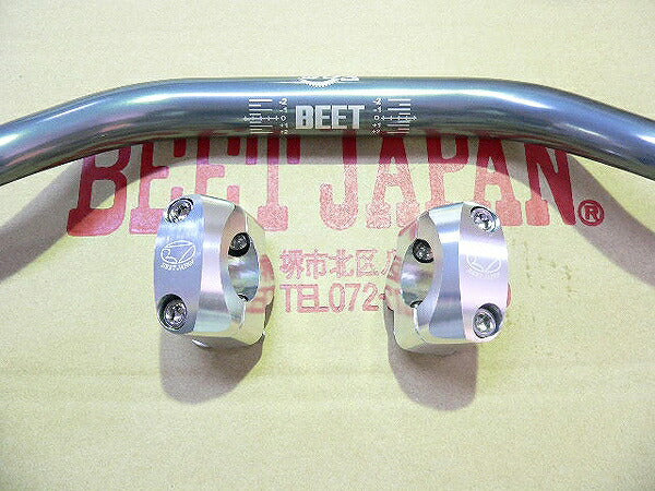 Taper Bar Handle Conversion Kit ZRX1200DAEG