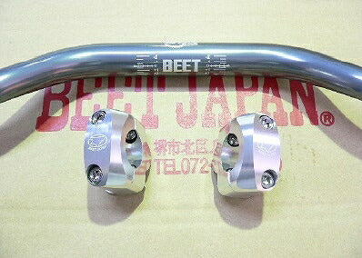 Tapered Bar Handlebar Conversion Kit W800